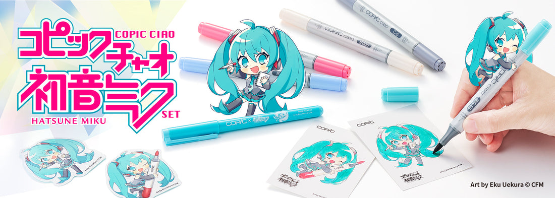 Copic X Hatsune Miku : the markers, lineart and stickers